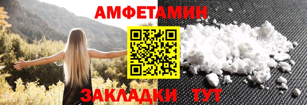 Конопля Нальчик