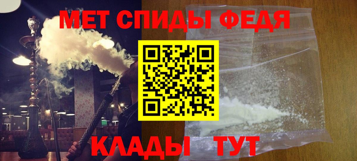 АМФ 97% Нальчик