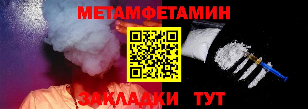 Амфетамин VHQ  Вход с VPN  АМФЕТАМИН  Нальчик 