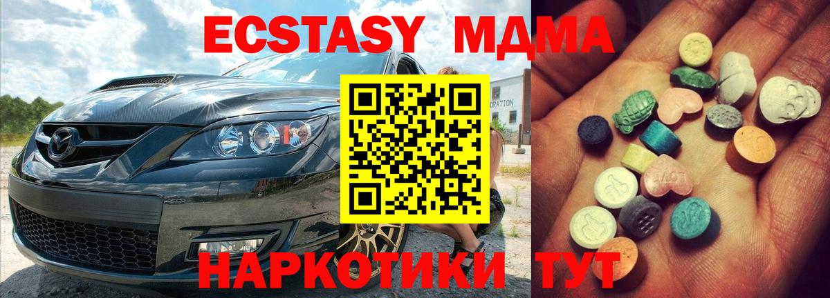 Нальчик  магазин  наркотиков  ссылка на мегу зеркало  ЭКСТАЗИ Punisher  Ecstasy  Вход с VPN 