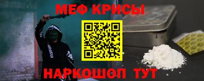 соль курить ск Славянск-на-Кубани
