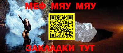 соль курить ск Славянск-на-Кубани