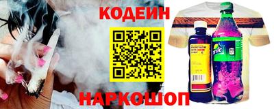 соль курить ск Славянск-на-Кубани