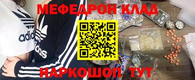 соль курить ск Славянск-на-Кубани