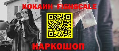 альфа пвп VHQ Сланцы