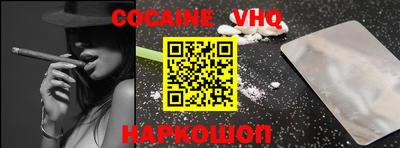 альфа пвп VHQ Сланцы