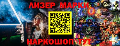 соль курить ск Славянск-на-Кубани