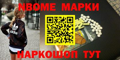 ALPHA PVP Славгород