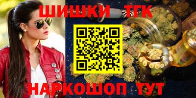 альфа пвп VHQ Сланцы