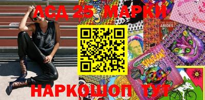 соль курить ск Славянск-на-Кубани