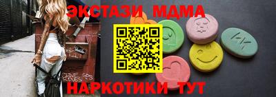 альфа пвп VHQ Сланцы