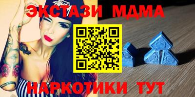 соль курить ск Славянск-на-Кубани