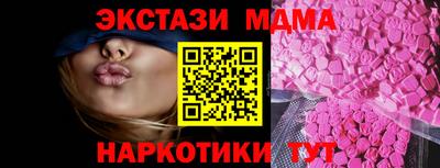 соль курить ск Славянск-на-Кубани