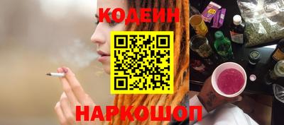 альфа пвп VHQ Сланцы