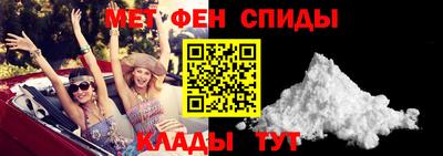 ALPHA PVP Славгород