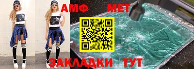ALPHA PVP Славгород