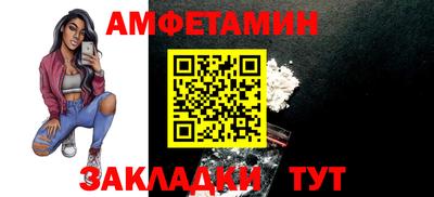 альфа пвп VHQ Сланцы