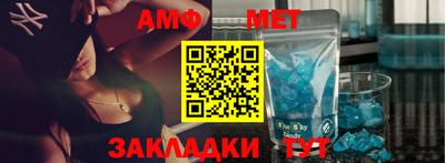 альфа пвп VHQ Сланцы