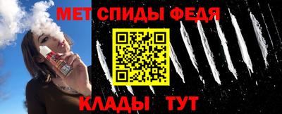 альфа пвп VHQ Сланцы