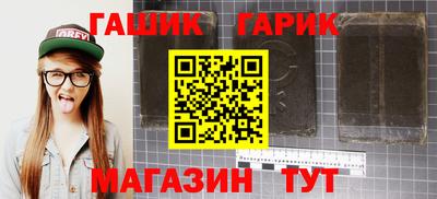 соль курить ск Славянск-на-Кубани