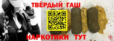 альфа пвп VHQ Сланцы