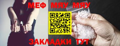 альфа пвп VHQ Сланцы