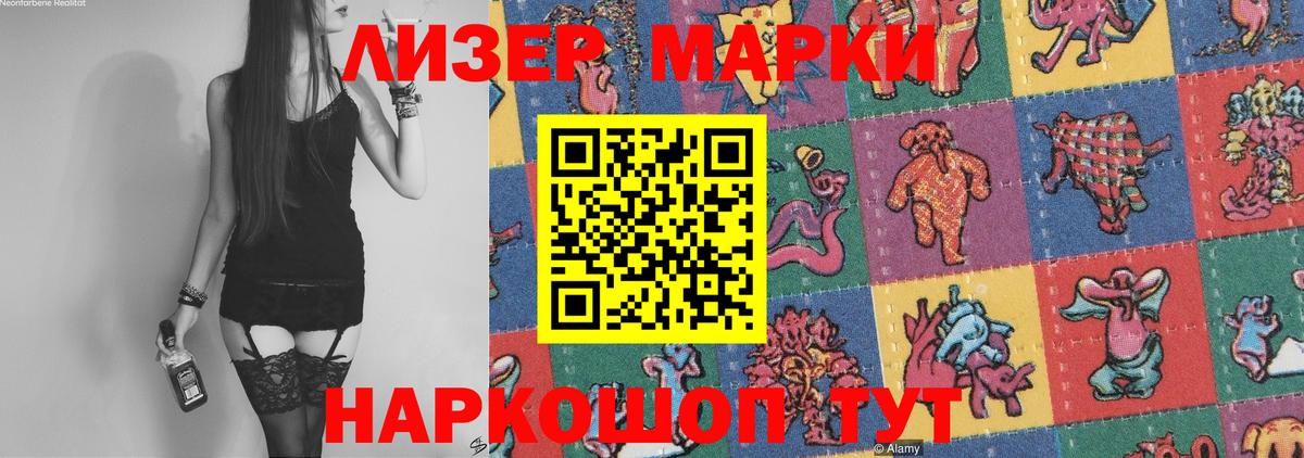 blacksprut ТОР  Лсд 25 экстази  Вход с VPN  ЛСД экстази ecstasy  LSD-25 экстази ecstasy  Нальчик 