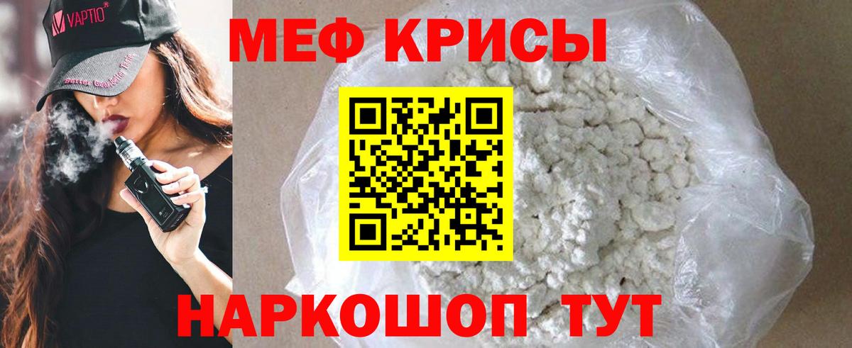 МЯУ-МЯУ 4 MMC  МЯУ-МЯУ VHQ  Нальчик  Вход с VPN 