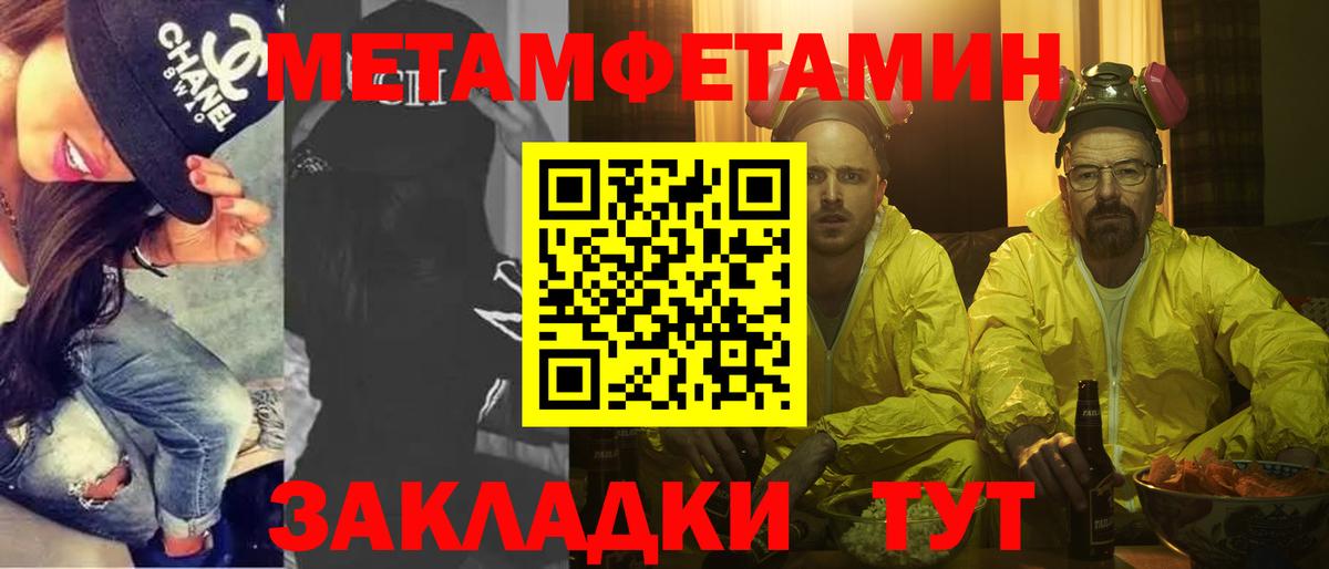 Первитин Декстрометамфетамин 99.9% Нальчик