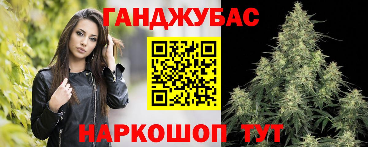 Канабис  АМФЕТАМИН   Вход с VPN  A PVP СОЛЬ кристаллы  МЕТ  ГАШИШ  Нальчик  Кокаин  МЕФ   МЕФ 