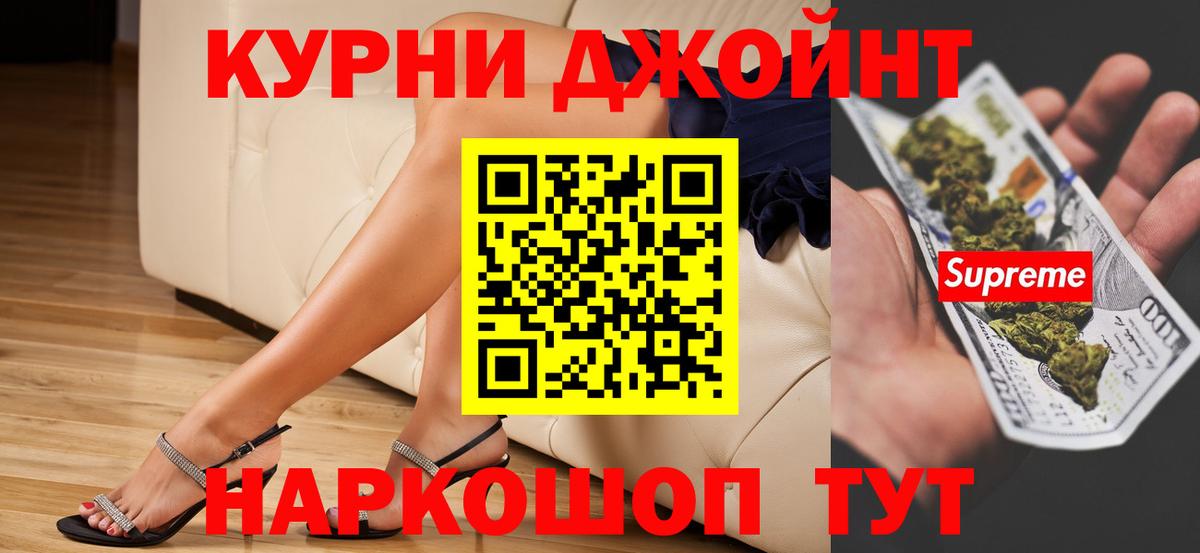 Нальчик  Бошки марихуана тримм  МАРИХУАНА LSD WEED  Бошки марихуана Ganja  Вход с VPN  Шишки марихуана Amnesia 