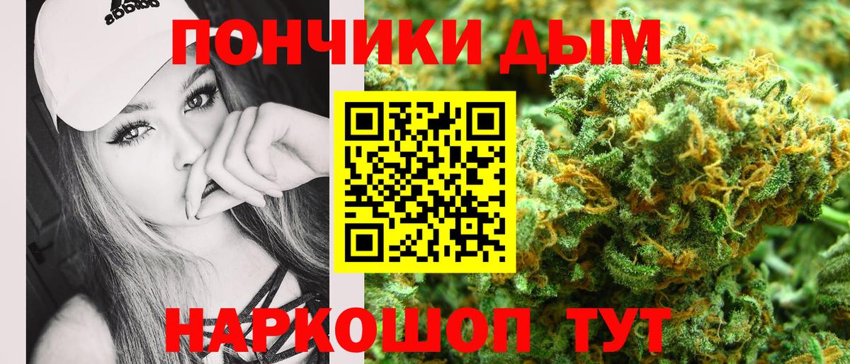 Бошки марихуана LSD WEED Нальчик